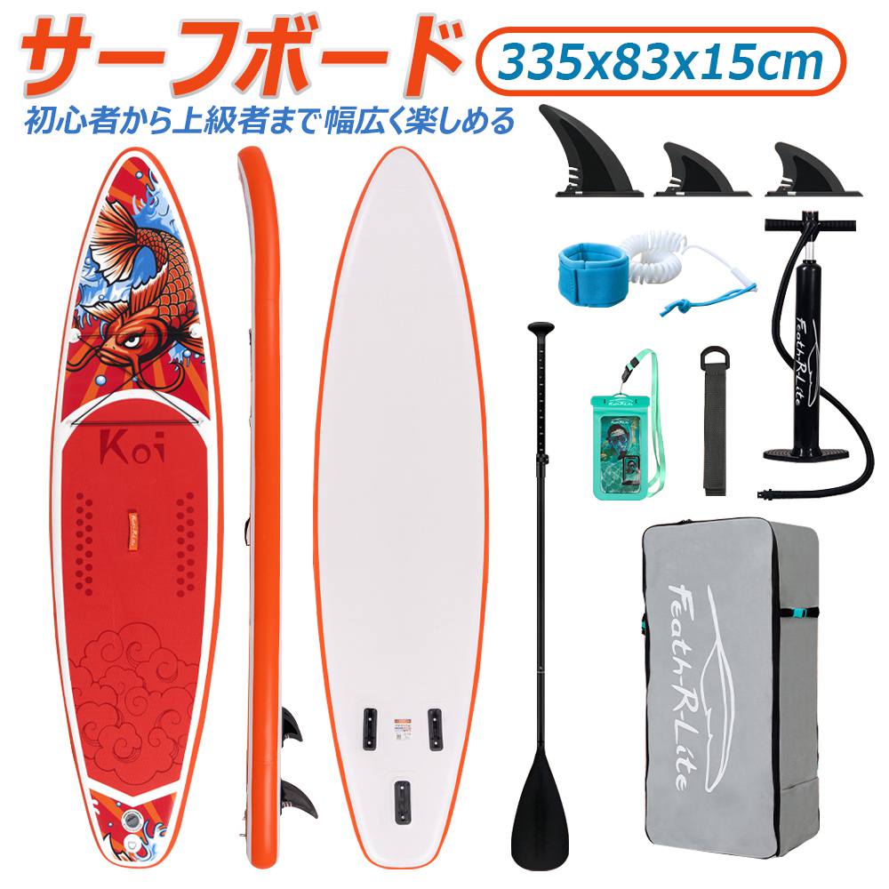 楽天市場】【特価SALE】☆FunWater 10' 6