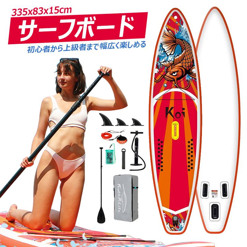 FunWater スタンドアップパドルボード ボード 320×83×15cm 楽天市場】【特価SALE】☆FunWater 10' 6
