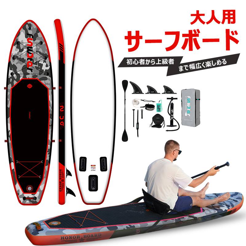 楽天市場】Abahubsupボードインフレータブルパドルボード長320cm幅78cm