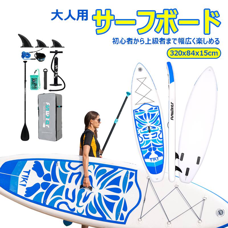 SUP インフレータブル スタンドアップパドルボード セット 初心者 楽天市場】sup 初心者 セットの通販