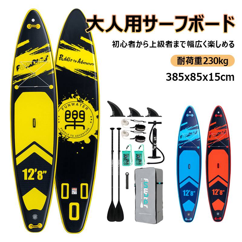 【長385cmx幅85x厚15cm】サップボード インフレータブルSUPボード カメラベース付き 調節可能パドル マリンスポーツ スタンドアップパドルボード 超広い 初心者 中級者 上級者 安全荷重230kg 釣り 水上散歩 ヨガ サップボード バックパック付き フィン付き