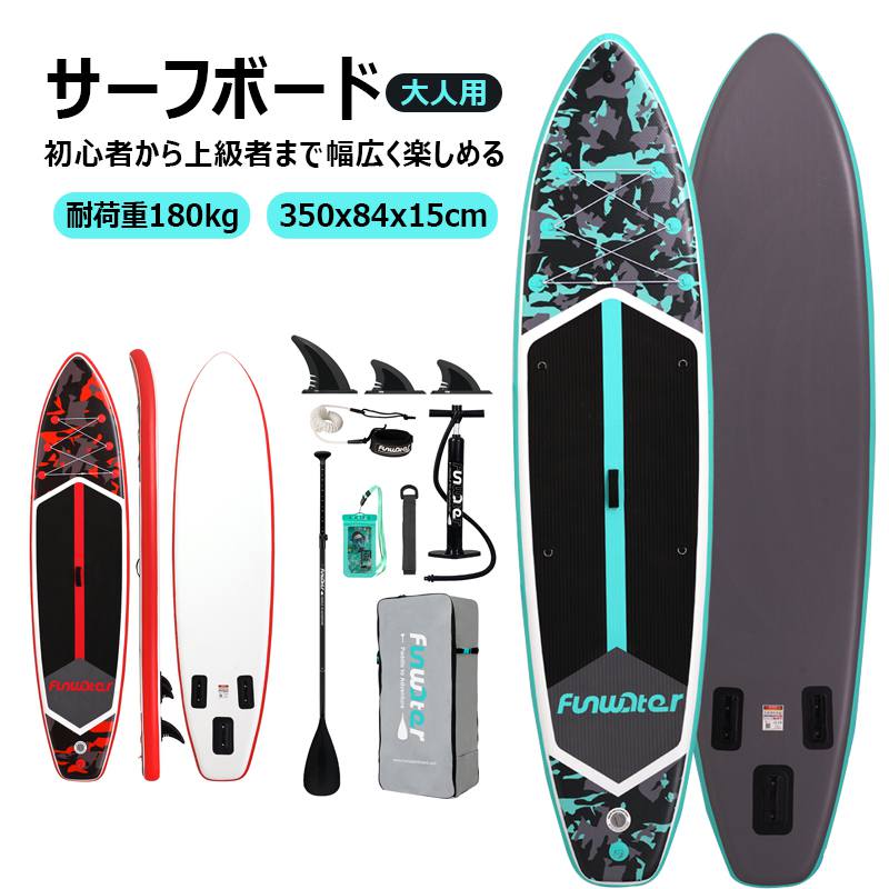 【長350cmx幅84x厚15cm】サップボード インフレータブルSUPボード カメラベース付き 調節可能パドル マリンスポーツ スタンドアップパドルボード 超広い 初心者 中級者 上級者 安全荷重180kg 釣り 水上散歩 ヨガ サップボード バックパック付き フィン付き