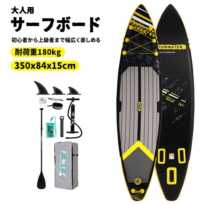 【長350cmx幅84x厚15cm】サップボード インフレータブルSUPボード カメラベース付き 調節可能パドル マリンスポーツ スタンドアップパドルボード 超広い 初心者 中級者 上級者 安全荷重180kg 釣り 水上散歩 ヨガ サップボード バックパック付き フィン付き