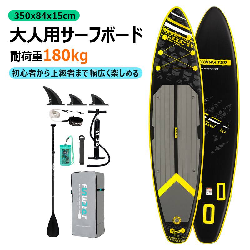 【長350cmx幅84x厚15cm】サップボード インフレータブルSUPボード カメラベース付き 調節可能パドル マリンスポーツ スタンドアップパドルボード 超広い 初心者 中級者 上級者 安全荷重180kg 釣り 水上散歩 ヨガ サップボード バックパック付き フィン付き
