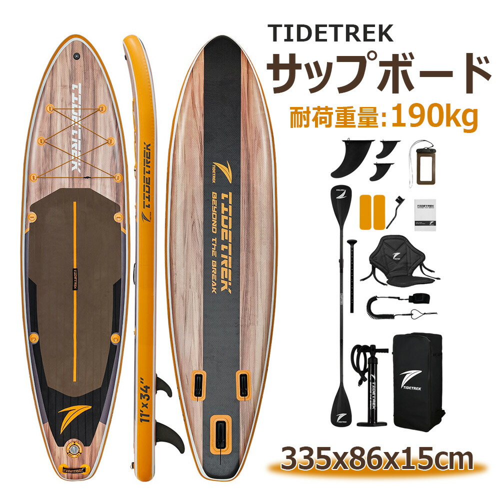 【長さ335x幅86x厚15cm】TIDETREK サップボード インフレータブルSUPボード マリンスポーツ スタンドアップパドルボード 超広い 初心者 中級者 上級者 安全荷重190kg パドルボードセット 釣り 水上散歩 ヨガ サップボード バックパック付き フィン付き ポンプ付き|AKIOショップ