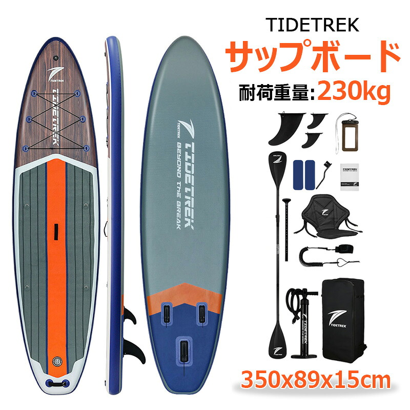 【長さ350x幅89x厚15cm】TIDETREK サップボード インフレータブルSUPボード マリンスポーツ スタンドアップパドルボード 超広い 初心者 中級者 上級者 安全荷重230kg パドルボードセット 釣り 水上散歩 ヨガ サップボード バックパック付き フィン付き ポンプ付き｜AKIOショップ 27,216円