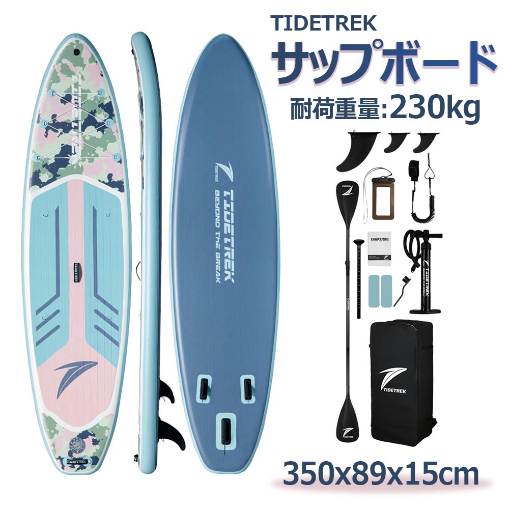 【長さ350x幅89x厚15cm】TIDETREK サップボード インフレータブルSUPボード マリンスポーツ スタンドアップパドルボード 超広い 初心者 中級者 上級者 安全荷重230kg パドルボードセット 釣り 水上散歩 ヨガ サップボード バックパック付き フィン付き ポンプ付き|AKIOショップ