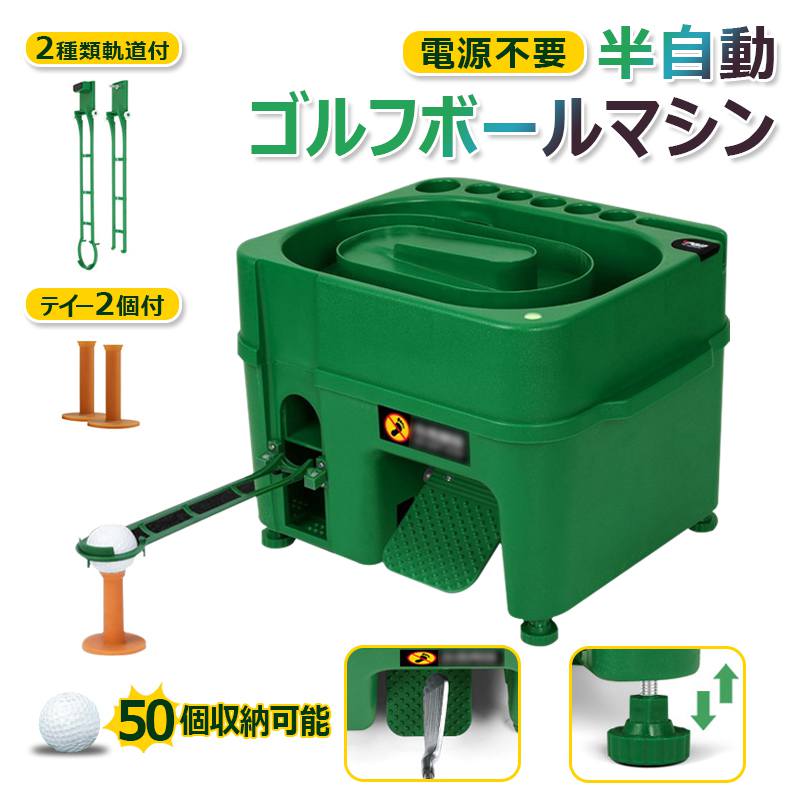 楽天市場】先着「半額」& 1 0 ％OFF☆4(水)20時～ ゴルフ 練習 練習