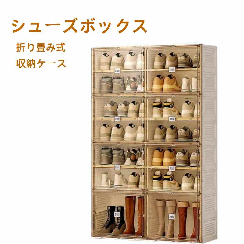 楽天市場】シューズボックス シューズラック 靴棚 下駄箱 折り畳み式