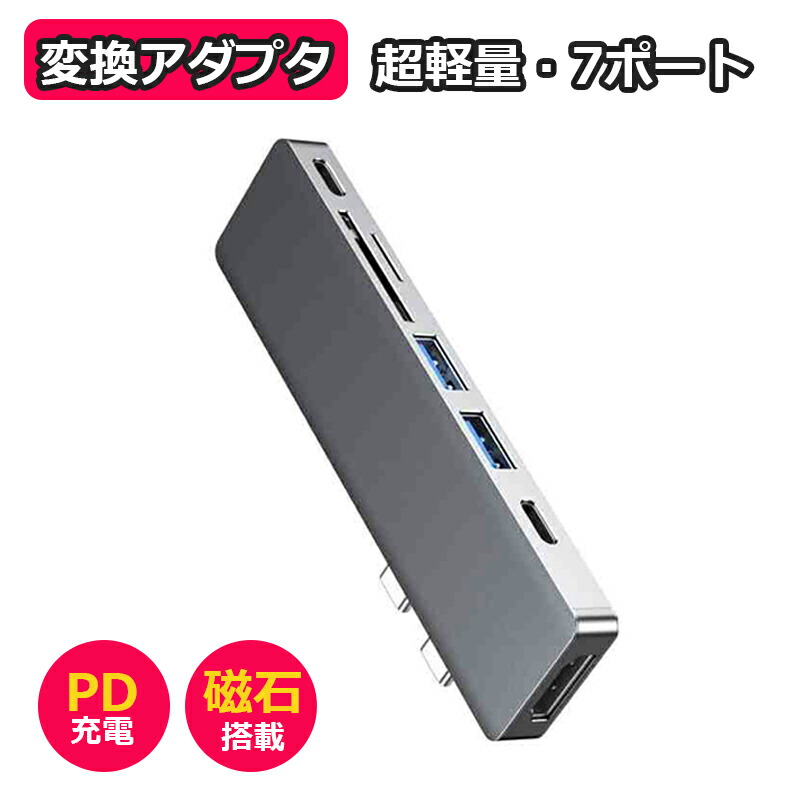 MacBook Air スペースグレー 本体＆ANKERメディアハブ他 Anker PowerExpand Direct 7-in-2 USB-C PD メディア ハブ｜USB