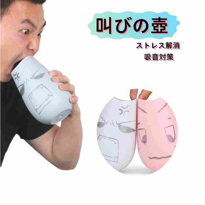 楽天市場】【ポイント10倍 & クーポン！】おもしろ雑貨 インテリア