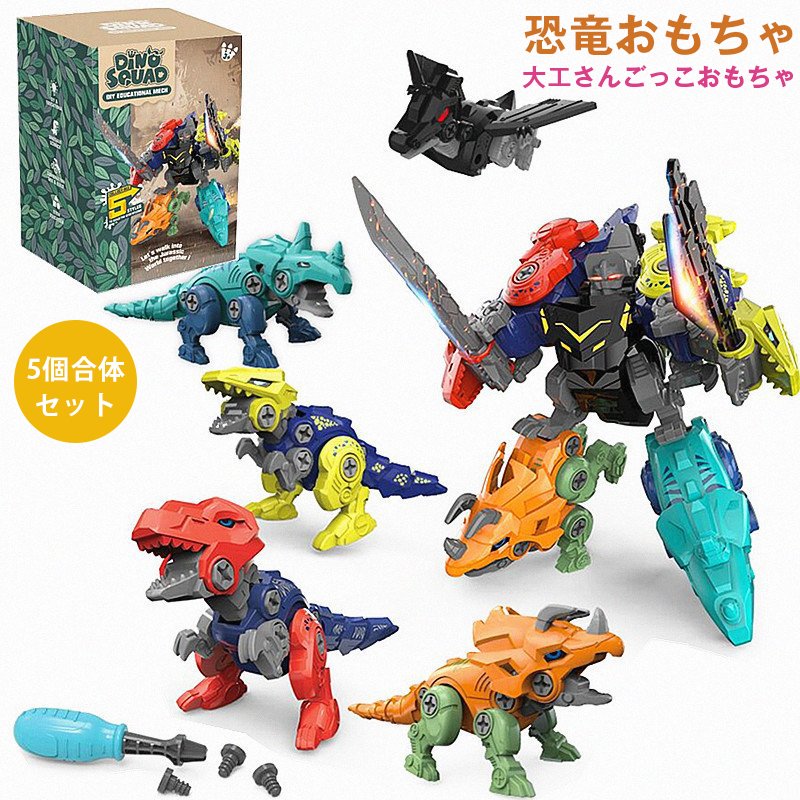 よいこおもちゃ 謎の駄玩具シリーズ ドクロ2つ 恐竜 おもちゃ 2種セット 電動ドリル たまご 大工さんごっこ 知育玩具