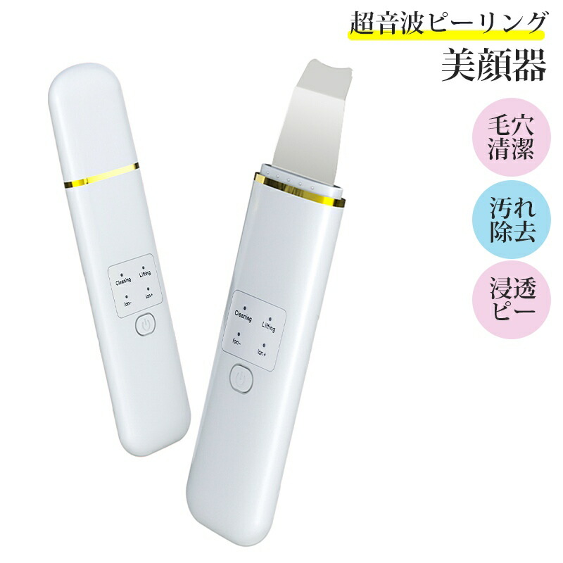 デュマン(Demain) アクアスキンピーリング HN-200PL Demain（デュマン）アクアスキンピーリング あすつく (送料無料