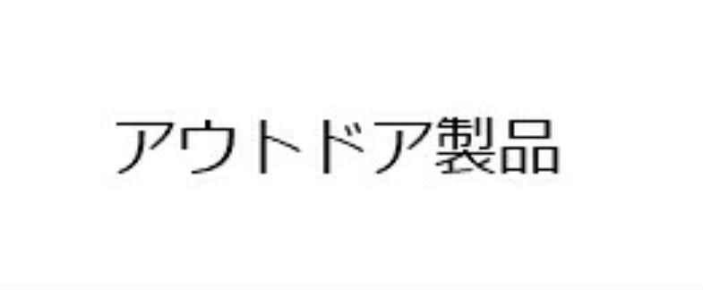 楽天市場】18650リチウムイオンバッテリー 充電池１本 3.7V充電式バッテリー LED懐中電灯用ヘッドライト用 電化製品用 大容量3000ｍAh 保護回路付 : AKIOショップ