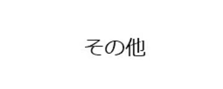 楽天市場】18650リチウムイオンバッテリー 充電池１本 3.7V充電式バッテリー LED懐中電灯用ヘッドライト用 電化製品用 大容量3000ｍAh 保護回路付 : AKIOショップ