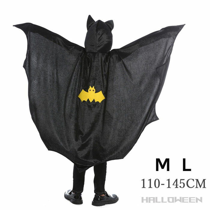 着画あり【レア】コウモリミニマント 楽天市場】即納 送料無料 ハロウィン 衣装 子供 コウモリ服 コウモリ