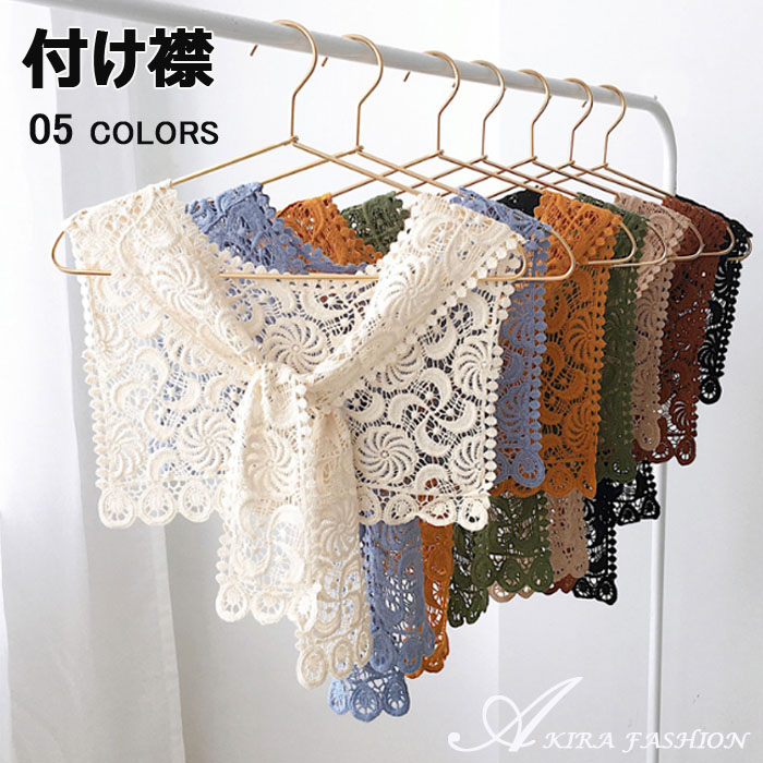 楽天市場】＼P5倍+クーポン利用で1880円／ 即納 セーラー 付け襟 つけ