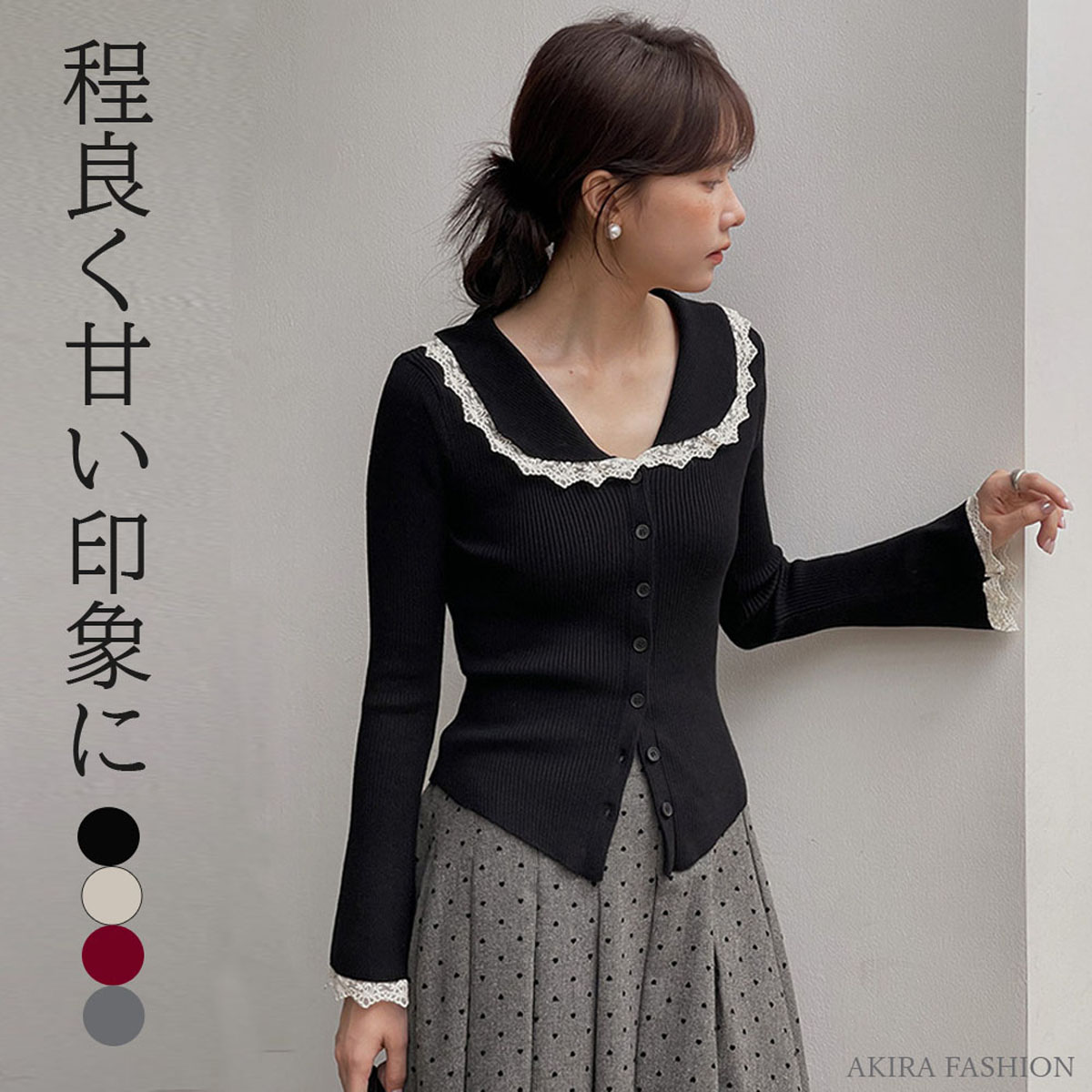 「STEVELOUR」レースモチーフフレア袖ニット main image 1