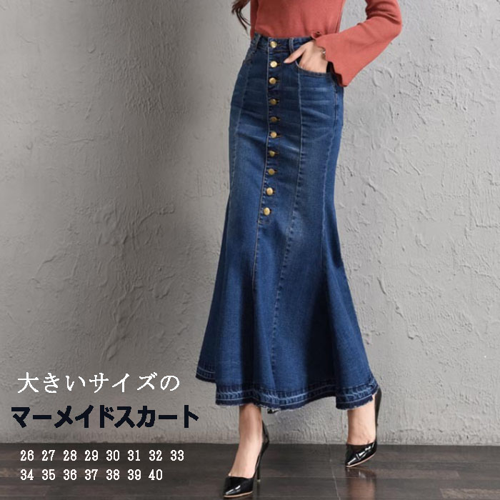 ❤︎フェアリーグランジ❤︎編み上げデニムマーメイドスカート❤︎ THE SHINZONE】 DENIM MERMAID SKIRT price/ ¥30,800(tax in