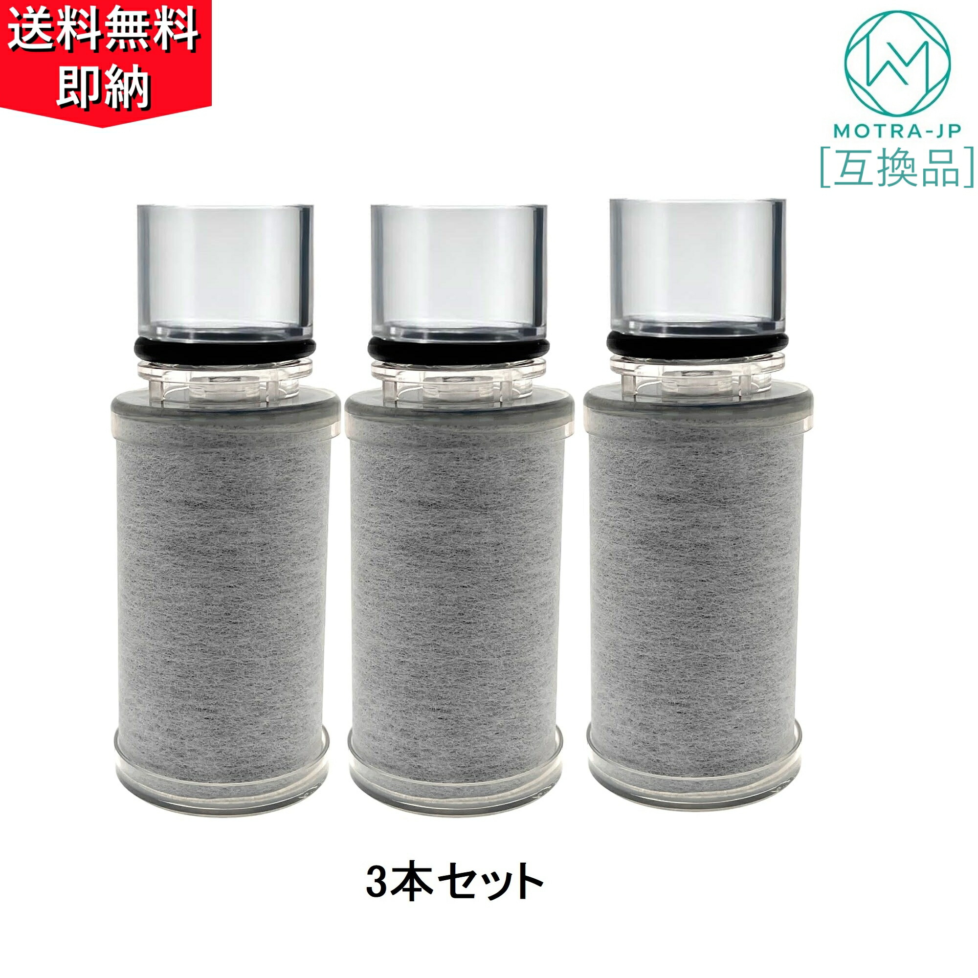 楽天市場】【正規品】カートリッジ INAX製（LIXIL） JF-54 交換用浄水