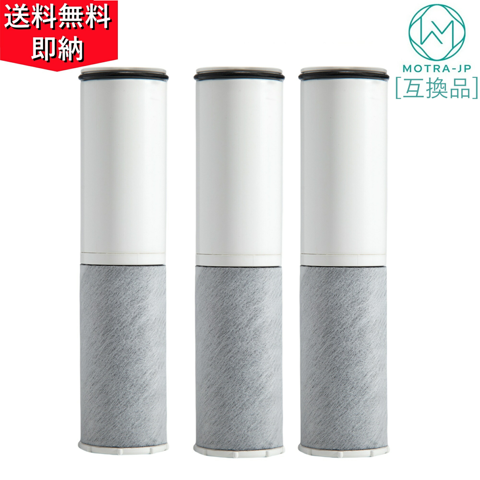 三菱ケミカル クリンスイ カートリッジ 3本 CNC0001T BCC12003 正規品取扱認定店・送料無料】BCC12003 （ CNC0001T の後継品