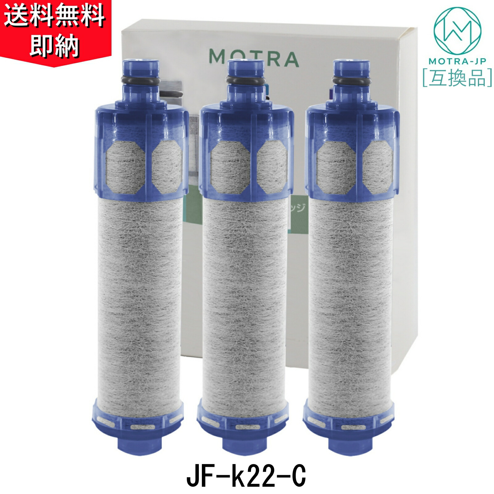 楽天市場】LIXIL,INAX,JF-K22-A,オールインワン浄水栓用カートリッジ1