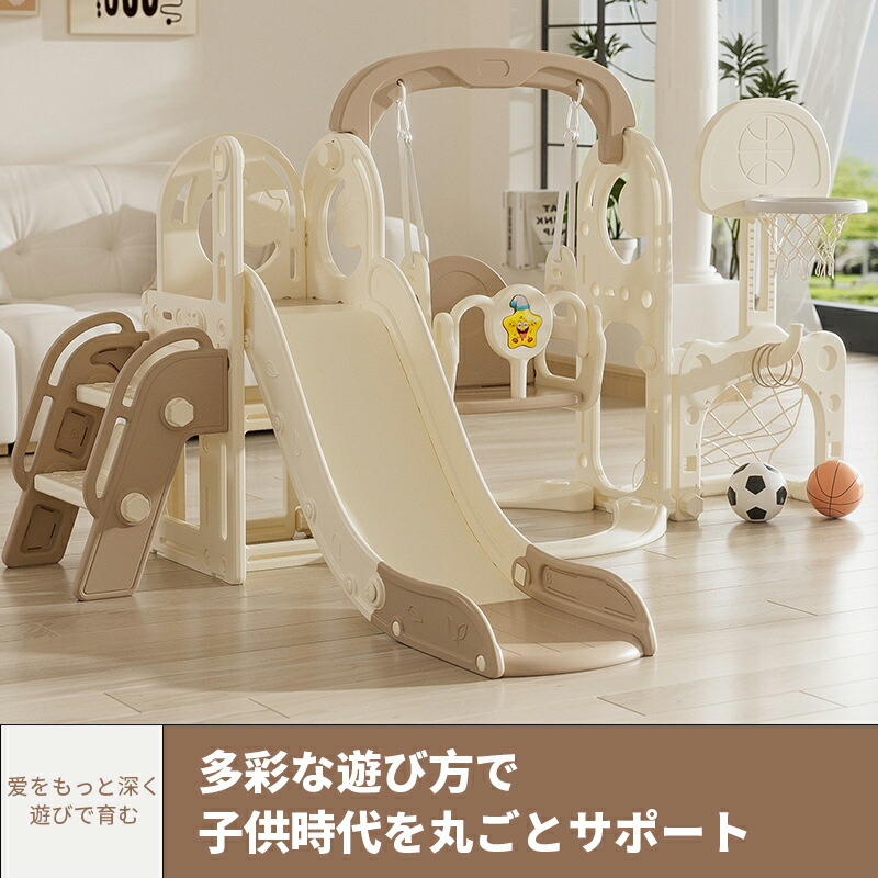 すべり台 赤ちゃん用 滑り台 折りたたみ 屋内  赤ちゃん 室内 遊具 室内 遊具 ロング 遊び道具 精神的な統合飾り気の無い パウダーコンパクト 省空白文字 今めかしい プレイグランド 納める 助けになる ?生日 差し上げ物