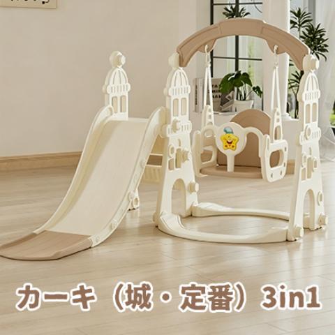 滑り台 折りたたみ すべり台 赤ちゃん すべり台 すべり台 屋内 多役立つこと 室内 屋内 室内遊具 赤ちゃん 大型遊具 鞦韆 律動的な調子 スライダー すべりだい 遊具 遊び道具 赤ちゃん用 お子さん キッズ お坊っちゃん 御姉さん ロング パウダーコンパクト 生まれ落ちる日 差し上げ物