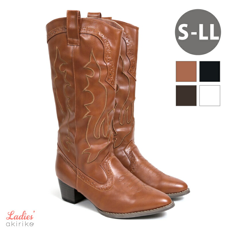 楽天市場】ウエスタンブーツ ロング ウイングチップ