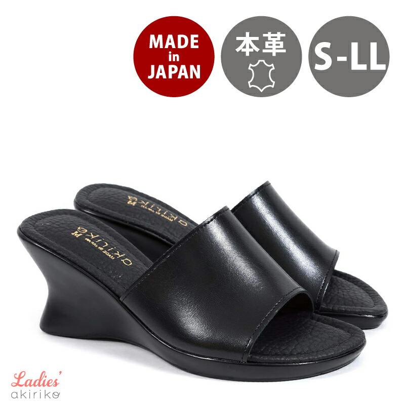 サンダル・ミュール Knot Black nn501.jpg