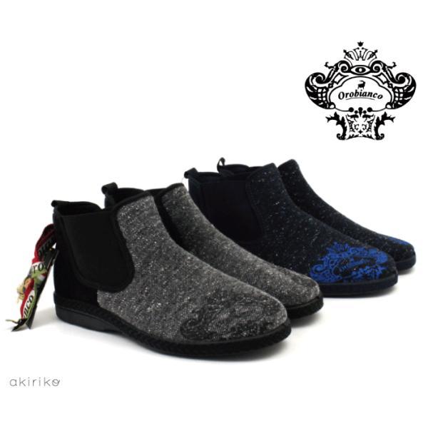 Orobianco オロビアンコ スニーカー belluno ベルーノ サイドゴア ハイカットシューズ orobianco-belluno 7,977円