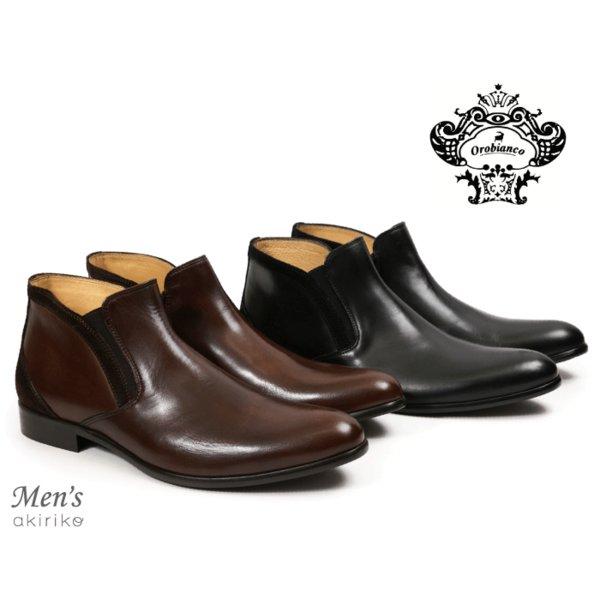 楽天市場】【最強翌日配送】オロビアンコ Orobianco CERTOSA バック