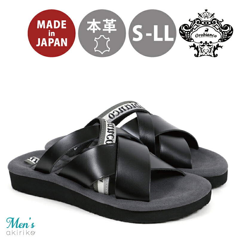 Orobianco オロビアンコ サンダル BLACK LIMITED EDITION 蔵前 KURAMAE 本革 日本製 EVAソール オールブラック メンズ S～LL orobianco-kuramae2 13,376円