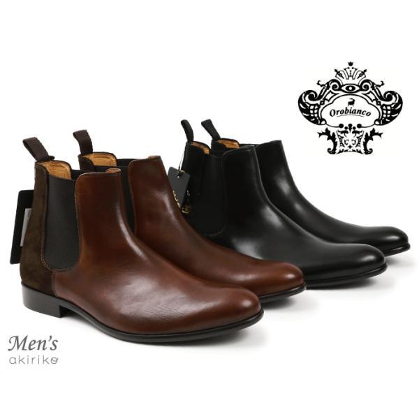 楽天市場】ロロピアーナ/LORO PIANA ブーツ メンズ OPEN WALK オープン