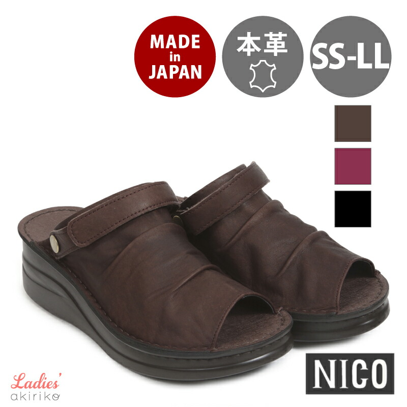 楽天市場】モネ Monet レディース 靴 ミュール 88904 軽量 厚底 幅 3E