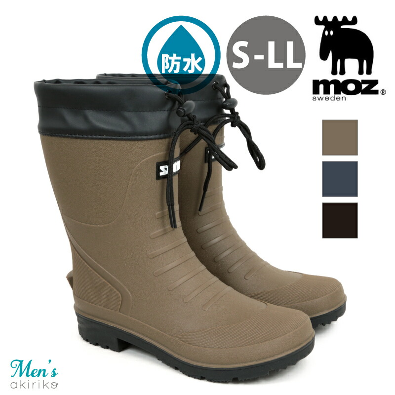 楽天市場】【送料無料】 MOZ モズ メンズ 男性用 防水レインブーツ
