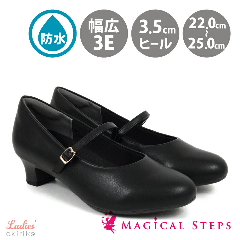 AKAIISHI ブラック ストラップパンプスレディースフォーマル黒 AKAIISHI ブラック ストラップパンプスレディースフォーマル黒 靴