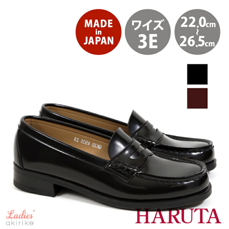 楽天市場】【10%OFF】【新入荷】ハルタ HARUTA 3048 (3E)黒 本革