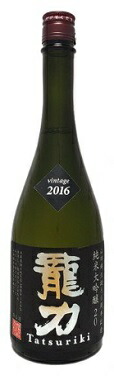 龍力　純米大吟醸２０ 720ml 楽天市場】【お取り寄せ品】龍力 純米大吟醸 20 720ml/本田商店
