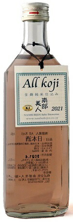 楽天市場】下越酒造（株）麒麟 特別純米 越の匠(タミ)300ml×12本