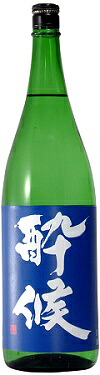 あさ開純米 生原酒 酔候 1800ml/5本.eお届けまで20日ほどかかります|あきさ