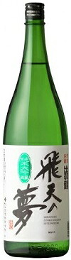 出羽鶴酒造 飛天の夢 純米大吟醸　1800ml/6本.e お届まで20日ほどかかります