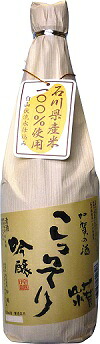 株式会社加越秘酒造 加賀山水　こっそり吟醸　720ml/12本.e お届けまで10日ほどかかります