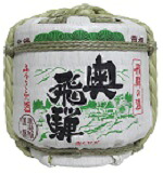 奥飛騨酒造株式会社 奥飛騨　上撰　ミニ菰樽300ml/12個.y お届けまで10日ほどかかります