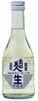 南部美人　本醸造　生貯蔵酒　300ml/15本.e ※お届けまで20日ほどかかります