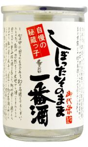 北島酒造　御代栄 しぼったそのまま一番酒　180ml/30本.snb お届けまで20日ほどかかります