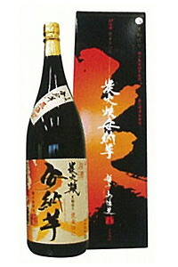 種子島酒造 種子島 炭火焼安納　原酒 芋37度 e300. 1800ml