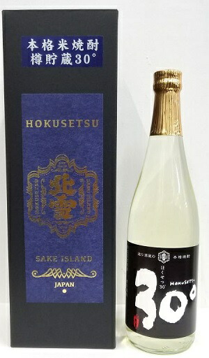 円円  まろまろ 端麗　２０度　超音波　熟成 本格焼酎    12本 円円 まろまろ 端麗 20度 超音波 熟成 本格焼酎 12本 - メルカリ