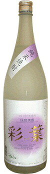 深野酒造彩葉 米焼酎 25度 1800ml/6本.hnt|あきさ