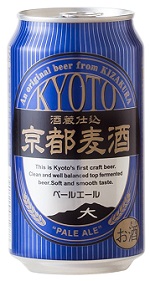 京都麦酒 ペールエール 350ml/24本.hn お届けまで8日ほどかかります